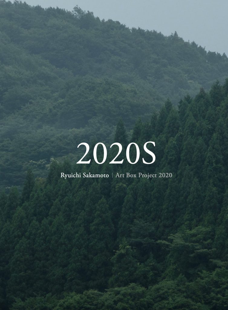 2020S Ryuichi Sakamoto Art Box Project 2020