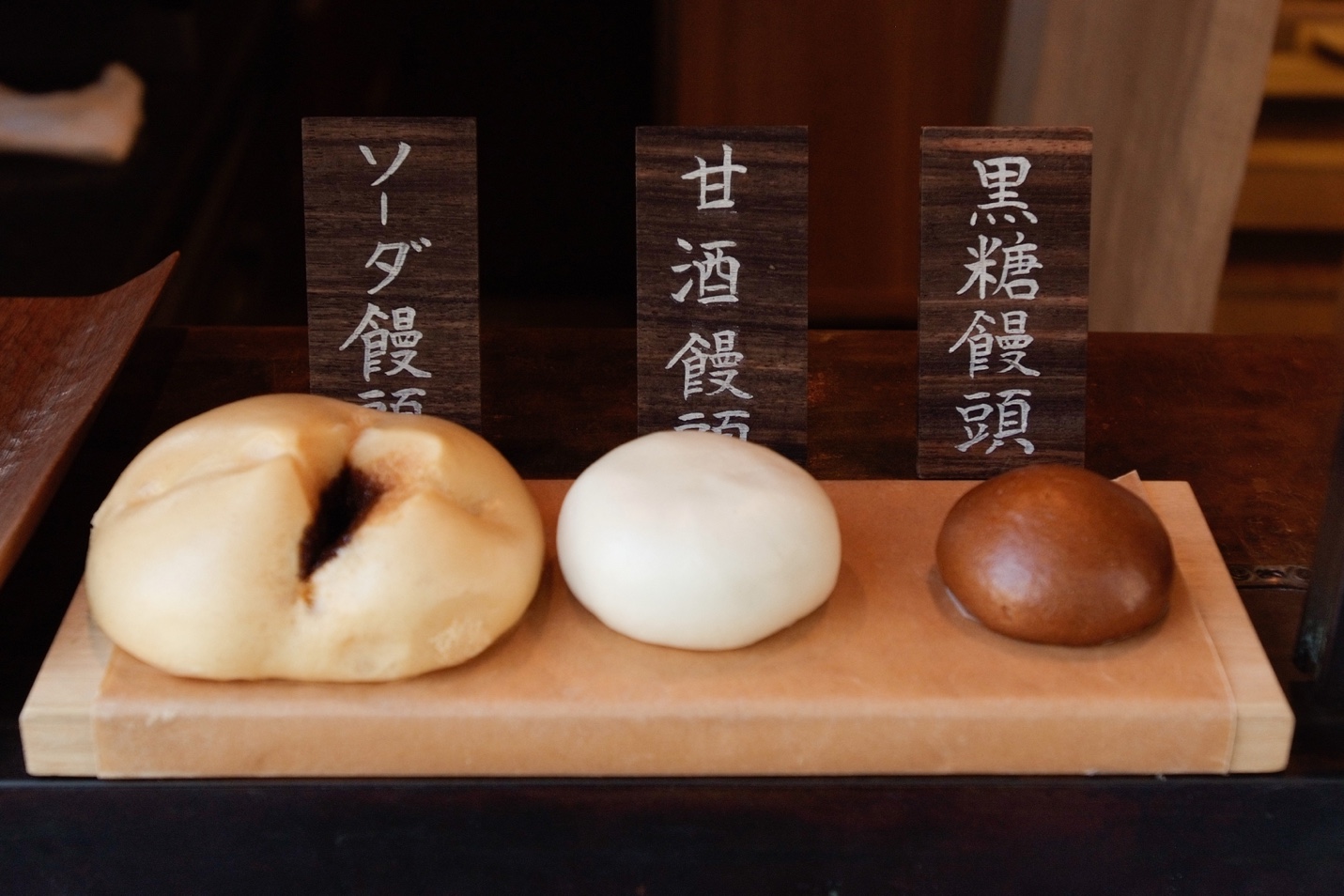 HIGASHIYA man