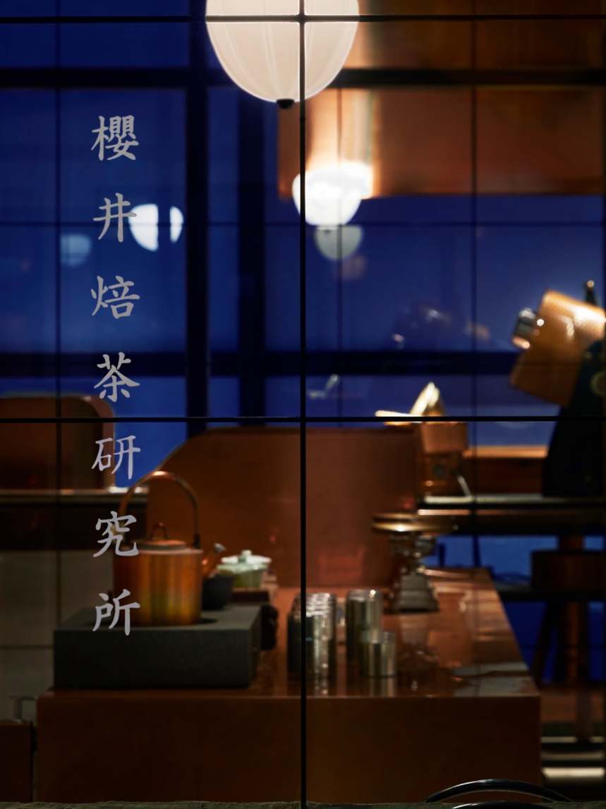 Sakurai Japanese Tea Experience