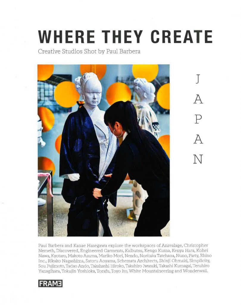 Where They Create -Tokyo-